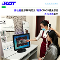 HOT 頭皮測試儀 毛發(fā)測試儀 2.4G無(wú)線(xiàn) 配專(zhuān)業(yè)頭皮毛發(fā)對比分析軟件