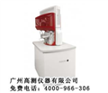 熱場(chǎng)發(fā)射掃描電鏡，場(chǎng)發(fā)射顯微鏡，場(chǎng)發(fā)射電子顯微鏡價(jià)格