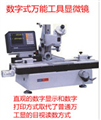 數顯萬(wàn)能型工具顯微鏡19JC