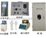 光化學(xué)反應儀