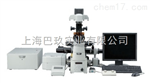 尼康NikonA1+/ A1R+共聚焦激光顯微鏡系統_激光共聚焦顯微鏡使用說(shuō)明