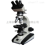 BM-59XC三目偏光顯微鏡價(jià)格,國產(chǎn)顯微鏡廠(chǎng)家