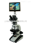 BM-59XCP平板電腦型透射偏光顯微鏡報價(jià),上海顯微鏡品牌