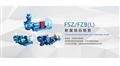 耐腐耐磨泵廠(chǎng)家現貨供應，各種優(yōu)惠就選宙斯泵業(yè)