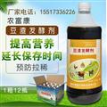 豆渣飼料發(fā)酵劑_變廢為寶_低成本養羊_選農富康豆渣發(fā)酵劑