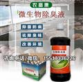 鴨棚氨氣味刺鼻怎么辦？養鴨用啥藥祛除氨氣有效果