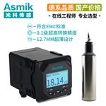米科在線(xiàn)污泥濃度計