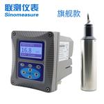 SIN-PTU200在線(xiàn)濁度儀/污水濁度儀 懸浮物濃度 沉淀池 污泥紙漿濃度