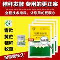 秸稈喂牛用什么方法處理可以讓牛吃的多長(cháng)得快