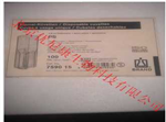 759015 半微量比色皿, PS材質(zhì)，最小檢測體積1.5 ml  Brand/普蘭德
