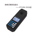 PTURB-202A便攜式精密濁度儀 0～1000NTU濁度測量?jì)x