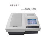 TURB-3C精密濁度儀 環(huán)境污水監測分析儀