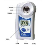 PAL-1水果糖度計 日本愛(ài)宕水果糖度測量?jì)x 糖度儀