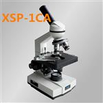 XSP-1CA單目生物顯微鏡 實(shí)驗室分析化驗顯微鏡
