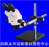 顯微鏡類(lèi)　北京泰克  兩檔體視顯微鏡  XTD20