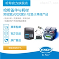 實(shí)驗室分光光度計/比色計耗材和備件