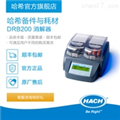 實(shí)驗室分光光度計/比色計耗材和備件DRB200