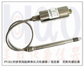 像塑壓力傳感器，像塑壓力傳感器批發(fā)，優(yōu)品像塑壓力傳感器