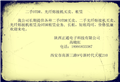 二手OTDR/光纖熔接機買(mǎi)賣(mài)、租賃