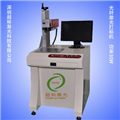 進(jìn)口光纖激光器激光鐳射機價(jià)格