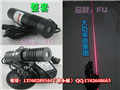 200wm石材機械專(zhuān)用定位燈  一字劃線(xiàn)鐳射燈