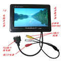 7寸臺式液晶 車(chē)載顯示器/雙視頻/VGA/AV 2路視頻輸入/數字屏
