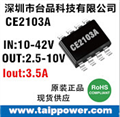 最新推出高端型通用車(chē)充IC-CE2103A、CE2101A 芯榮半導體授權代理
