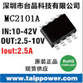 1A高性?xún)r(jià)比車(chē)載充電器芯片