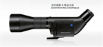 德國 ZEISS蔡司 photoscope 85 T* FL 數碼攝影單筒觀(guān)鳥(niǎo)望遠鏡